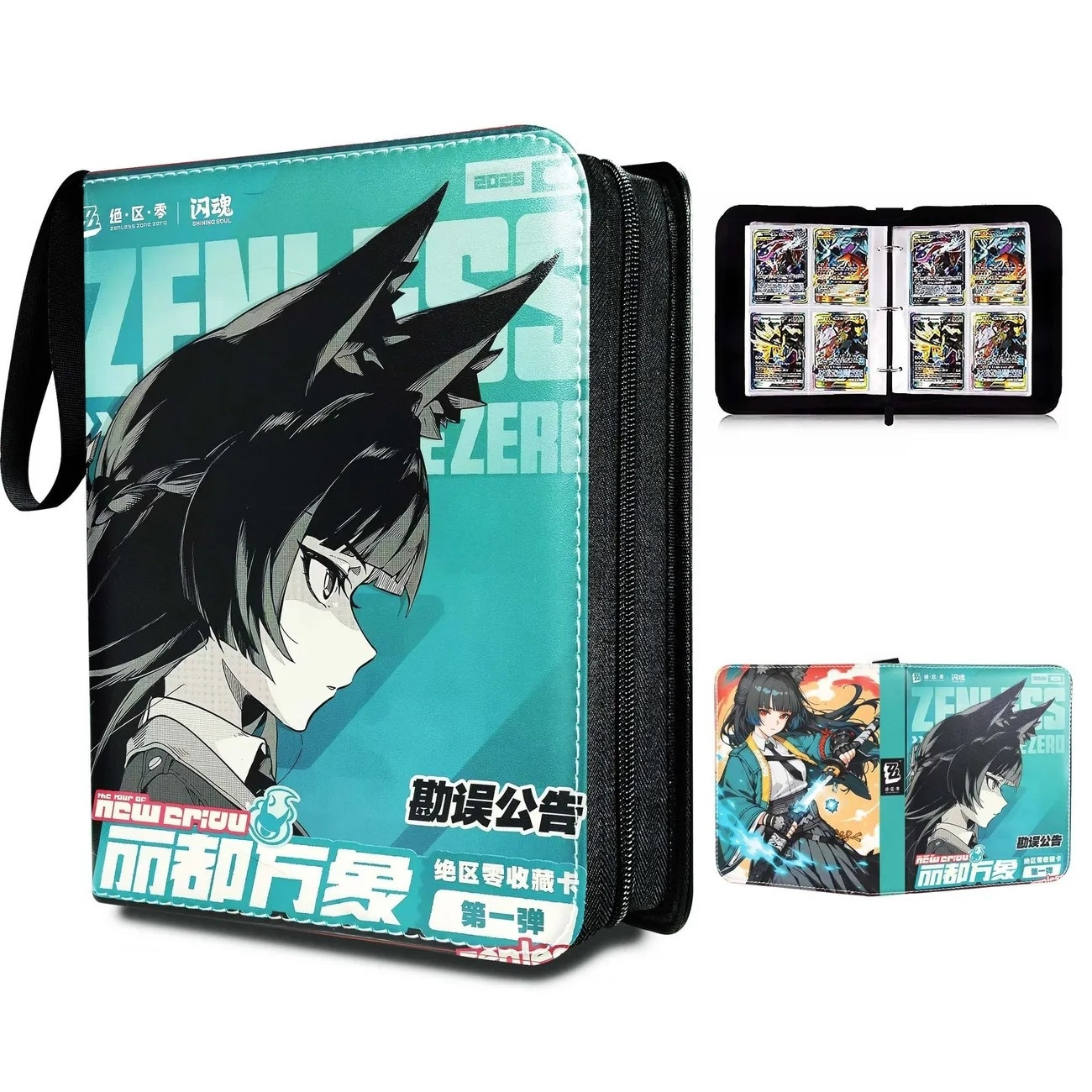 Trading Card Binder - Zenless Zone Zero สมุดเก็บการ์ดแบบหลวมปกหนัง PU ความจุ