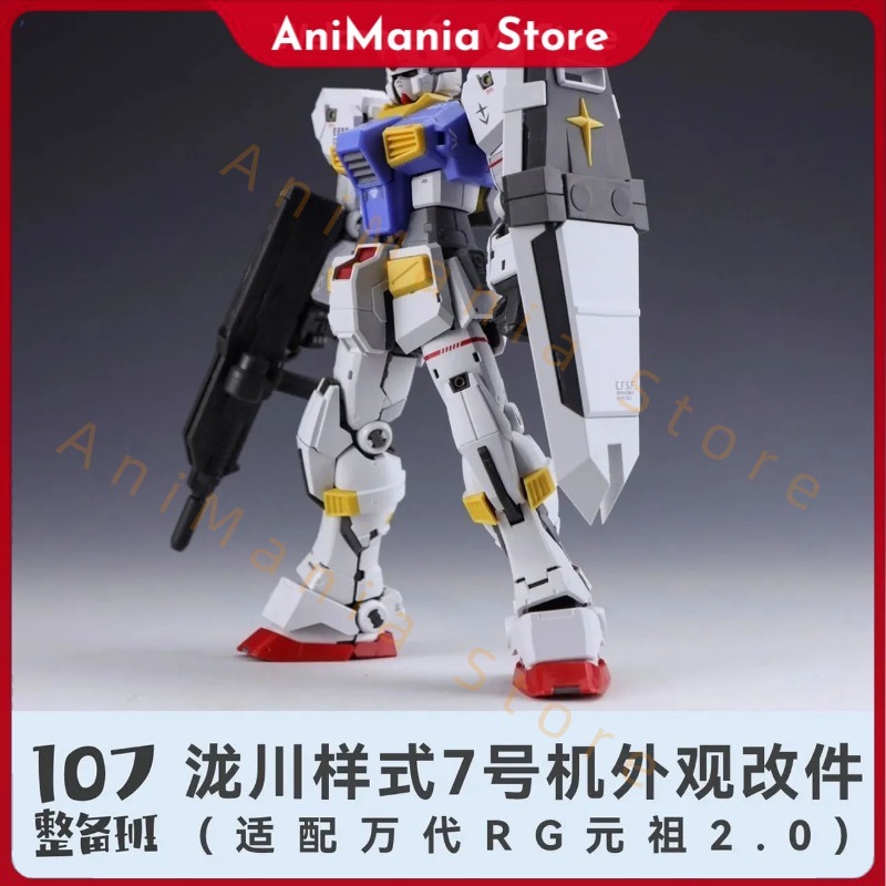 Bandai Model Gundam Rg - ชุดประกอบโมเดล RX-78-7 7th รุ่นใหม่ 107 1/144