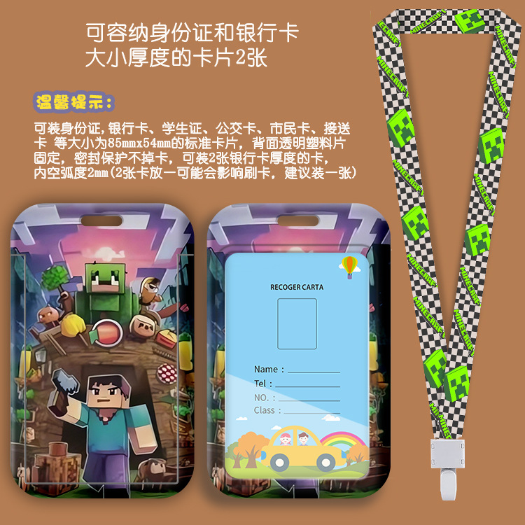 ที่ใส่บัตรแบบสายคล้องคอการ์ตูน - Card Top Loader บทวิจารณ์และราคา