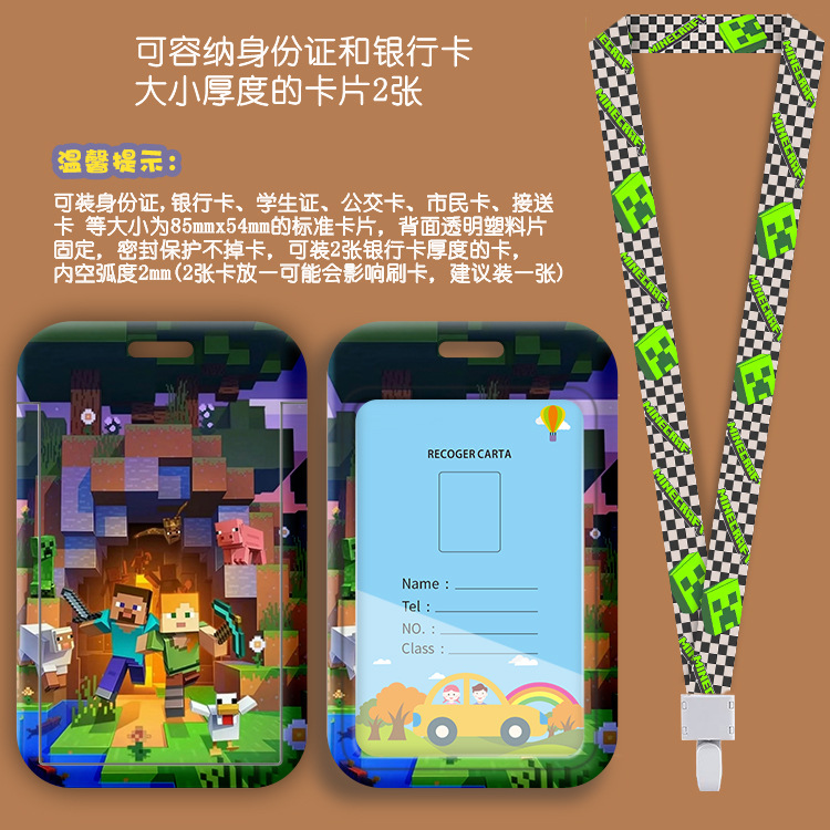 ที่ใส่บัตรแบบสายคล้องคอการ์ตูน - Card Top Loader บทวิจารณ์และราคา