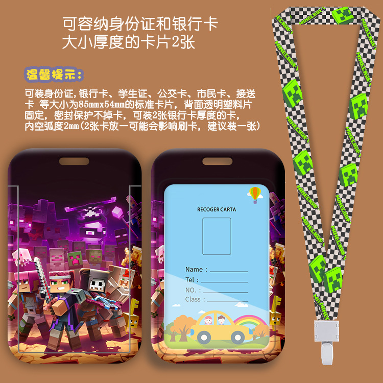 ที่ใส่บัตรแบบสายคล้องคอการ์ตูน - Card Top Loader บทวิจารณ์และราคา