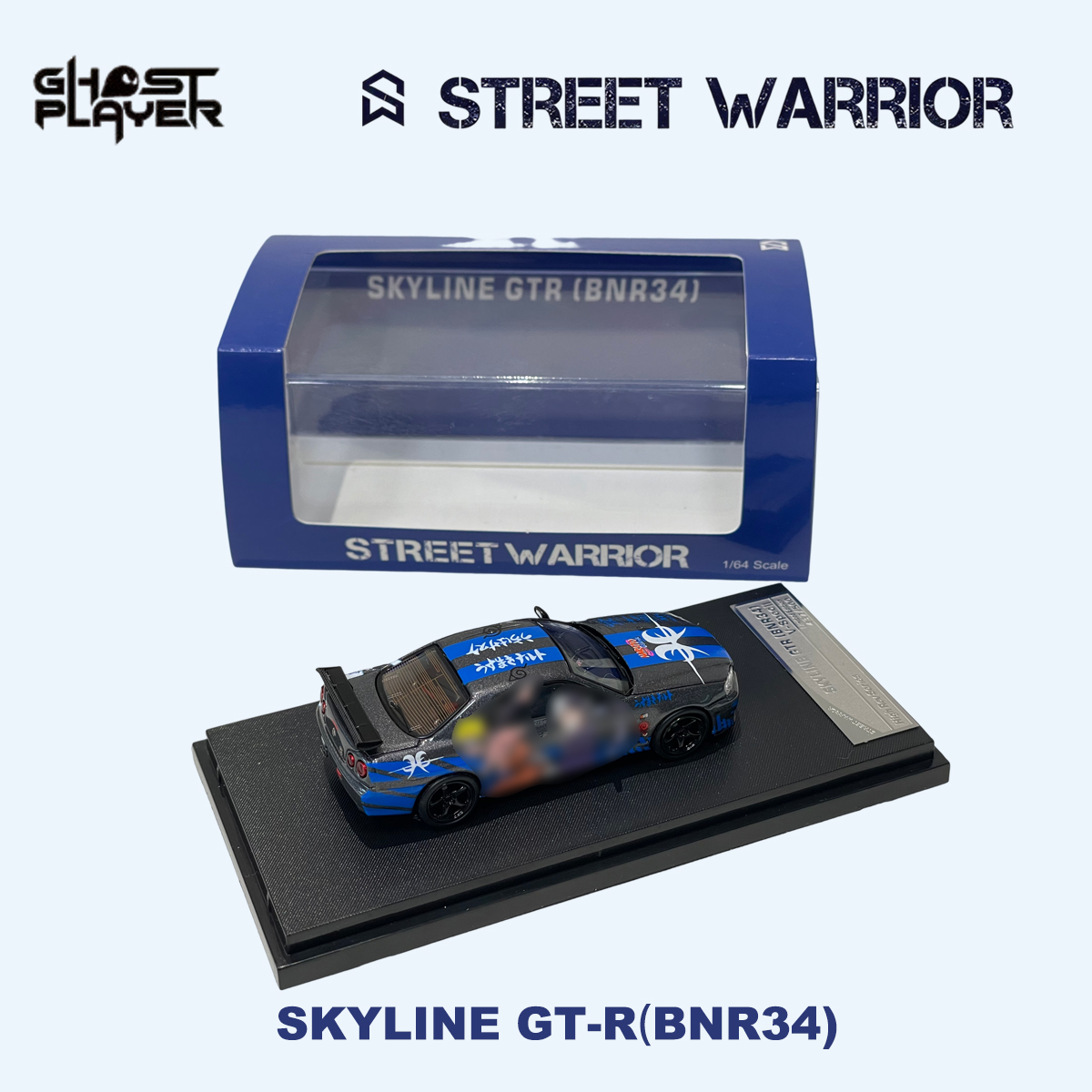 SW x Ghost Player 1:64 Skyline - Die Cast Car 1 64 บทวิจารณ์และราคา