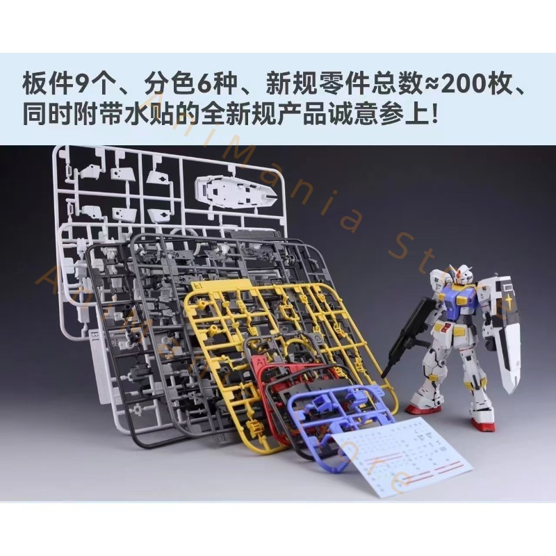 ชุดประกอบโมเดล RX-78-7 7th รุ่ - Bandai Model Gundam Rg บทวิจารณ์และราคา